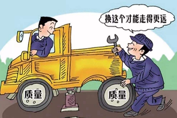 安全缺陷折扣揭秘,产品为何打折销售?安全隐患如何解决? 第2张 安全缺陷折扣揭秘,产品为何打折销售?安全隐患如何解决? 第2张