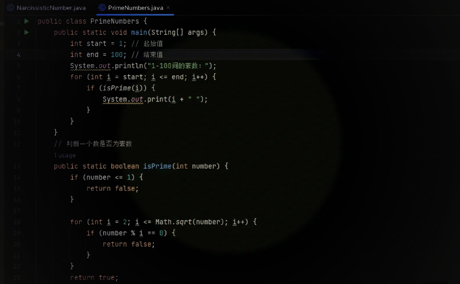 java中怎么求素数 第3张 java中怎么求素数 第3张