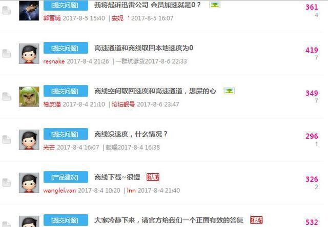green加速器关闭服务器背后原因何在?官方解释及用户影响探讨 第1张 green加速器关闭服务器背后原因何在?官方解释及用户影响探讨 第1张