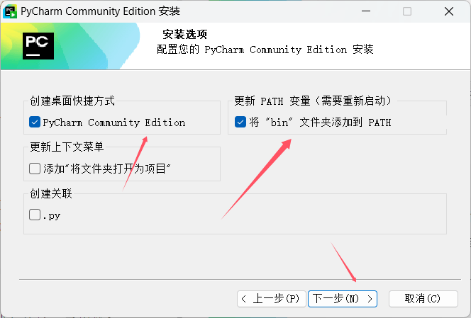Python运行环境安装配置怎么操作?Python环境安装配置步骤教程