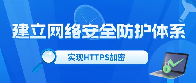 安全网站网址有哪些权威推荐?如何辨别真伪保障网络安全? 第1张 安全网站网址有哪些权威推荐?如何辨别真伪保障网络安全? 第1张
