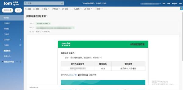 如何获取邮箱服务器参数,有哪些注意事项? 第1张 如何获取邮箱服务器参数,有哪些注意事项? 第1张