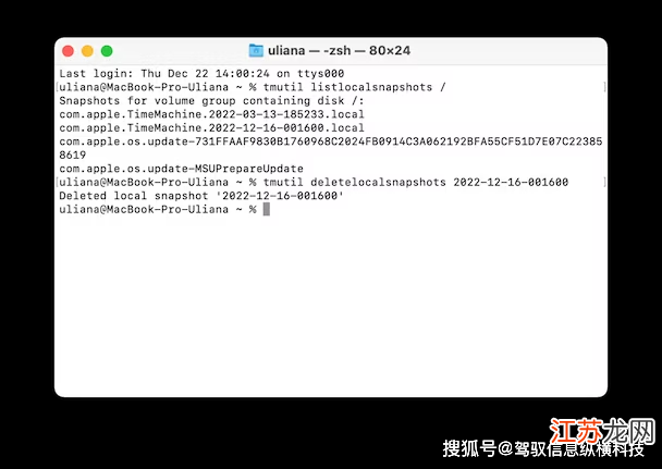 如何彻底删除mac电脑上顽固的JavaScript代码? 第2张 如何彻底删除mac电脑上顽固的JavaScript代码? 第2张