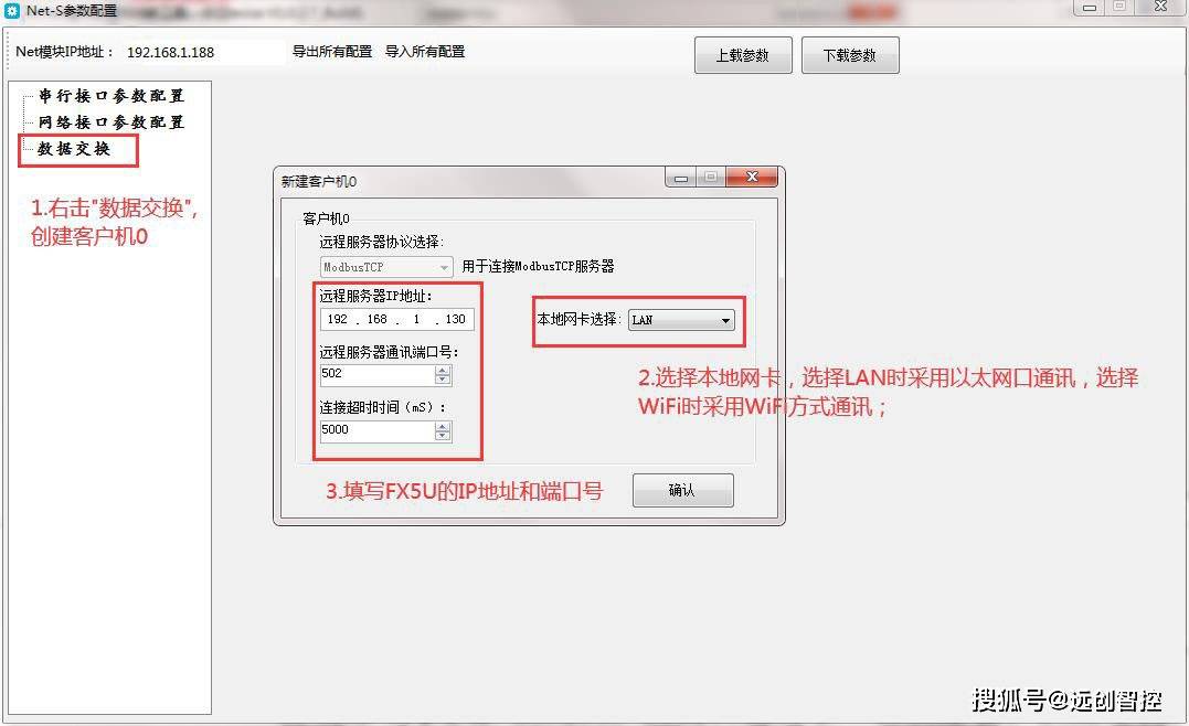 用友服务器参数设置疑问,具体操作步骤和常见问题解答? 第1张 用友服务器参数设置疑问,具体操作步骤和常见问题解答? 第1张