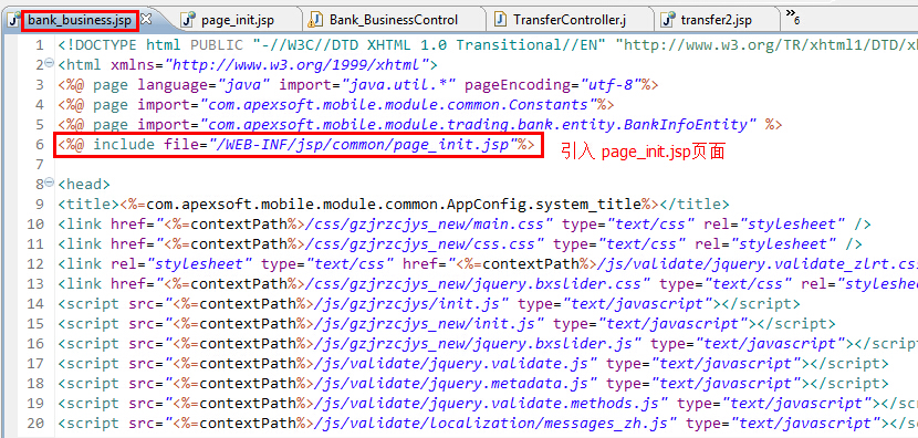 via如何用html