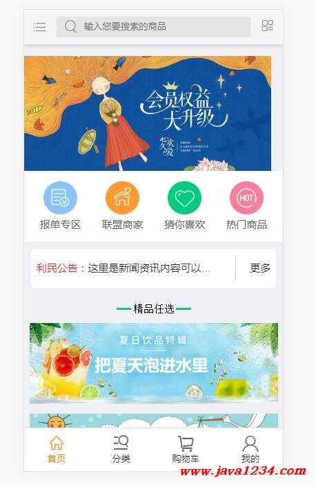 H5静态网站源码怎么找?免费H5静态网站源码下载 第2张 H5静态网站源码怎么找?免费H5静态网站源码下载 第2张