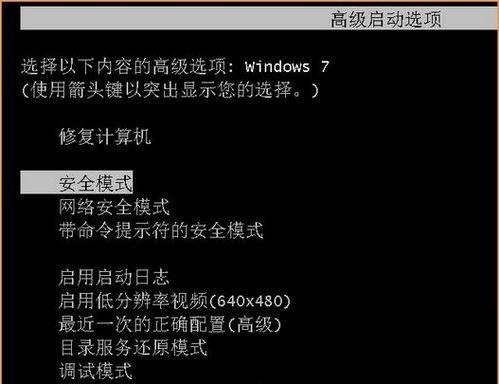 服务器如何进入安全模式？，安全模式变更后怎么办？