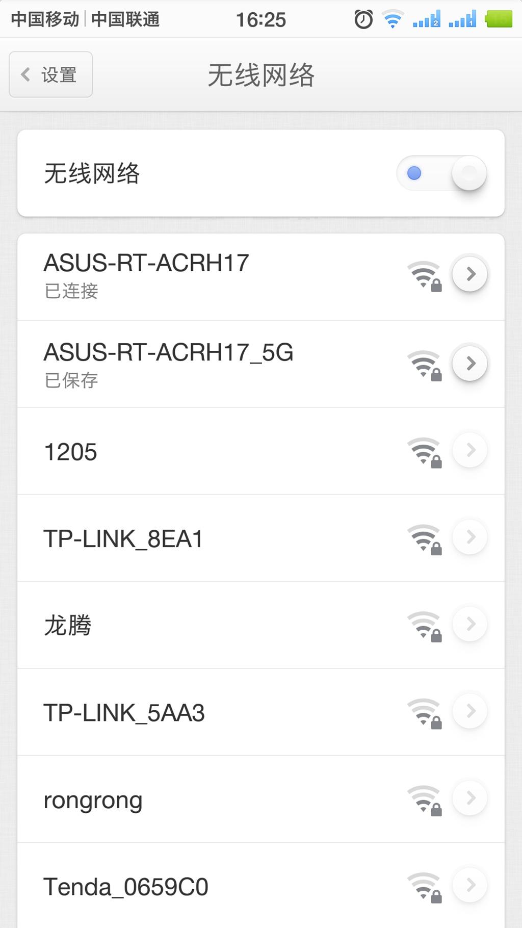 布丁机器人网络配置失败怎么办,连接不上WiFi如何解决? 第1张 布丁机器人网络配置失败怎么办,连接不上WiFi如何解决? 第1张
