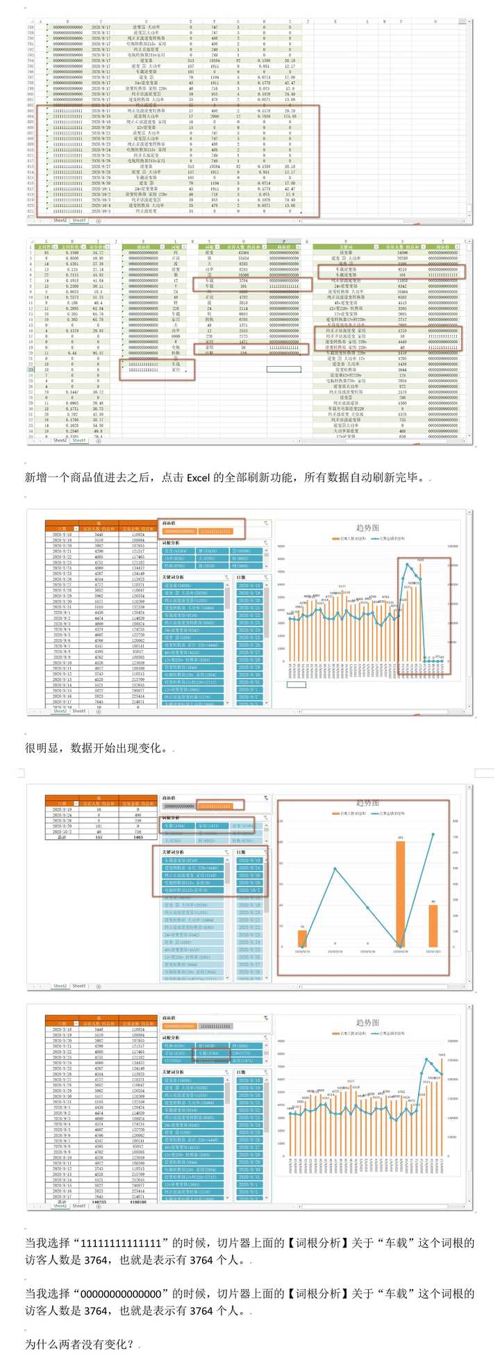 与格式分析，如何高效解读企业级日志？ 第1张