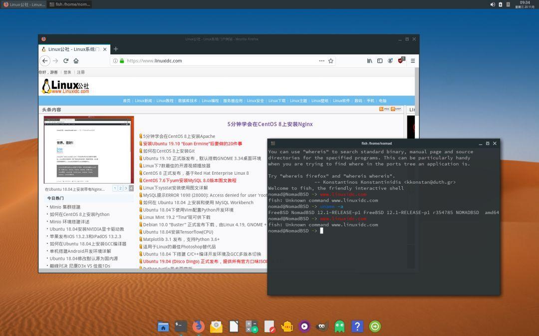 FreeBSD与Linux有什么区别？，哪个更适合服务器？