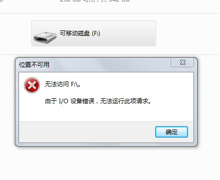 为什么我的服务器总是进不去,使用U盘启动却受阻?解决方法是什么? 第3张 为什么我的服务器总是进不去,使用U盘启动却受阻?解决方法是什么? 第3张