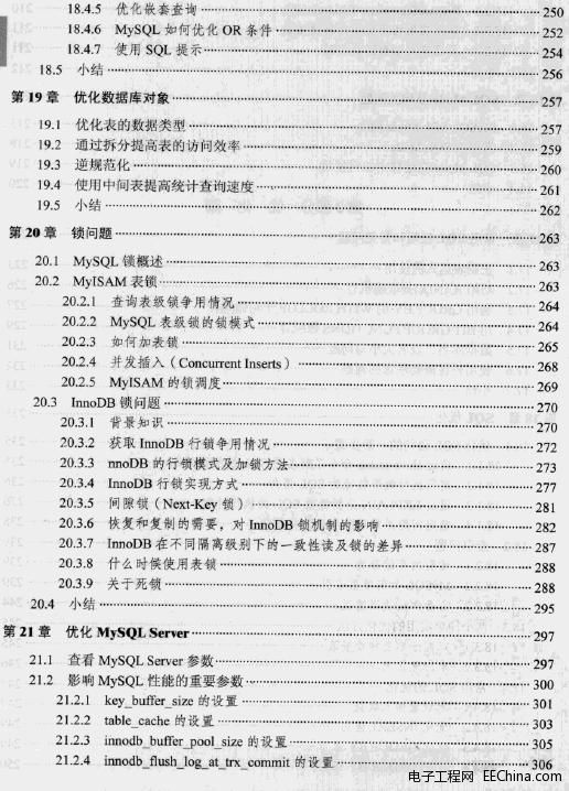 如何深入挖掘分析式数据库MySQL的潜力与优化策略? 第1张 如何深入挖掘分析式数据库MySQL的潜力与优化策略? 第1张