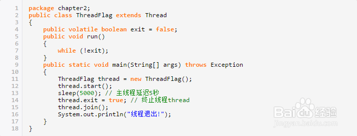 Java中实现线程暂停的几种方法及其适用场景有哪些? 第3张 Java中实现线程暂停的几种方法及其适用场景有哪些? 第3张