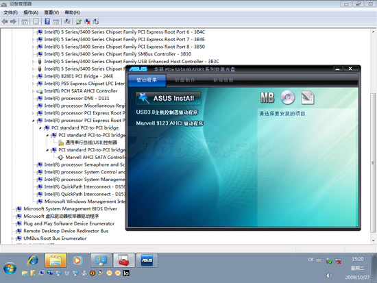 安卓x86Linux驱动存在兼容性问题?揭秘解决之道! 第3张 安卓x86Linux驱动存在兼容性问题?揭秘解决之道! 第3张