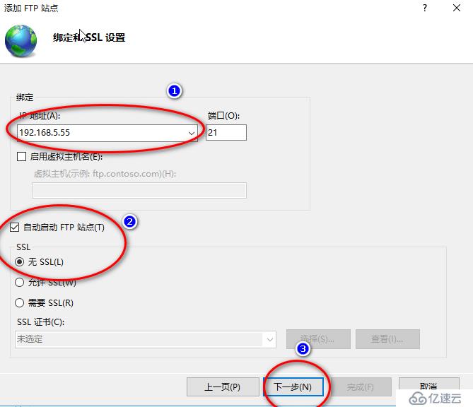 如何远程备份日志到FTP/SFTP服务器？，怎么设置