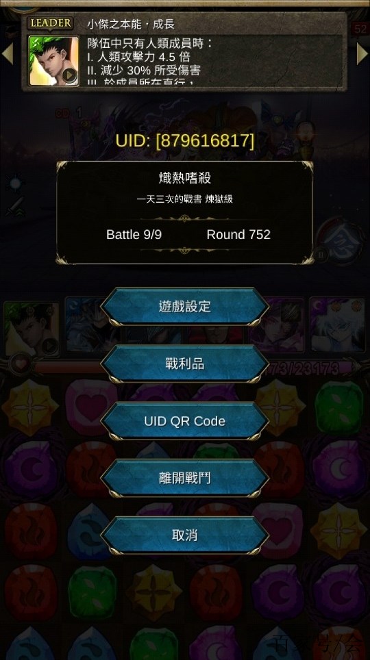 神魔之塔频繁无法连接服务器?背后原因揭秘与解决攻略 第2张 神魔之塔频繁无法连接服务器?背后原因揭秘与解决攻略 第2张