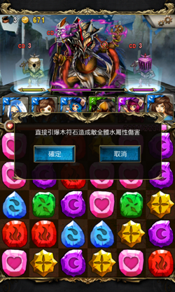 神魔之塔频繁无法连接服务器?背后原因揭秘与解决攻略 第3张 神魔之塔频繁无法连接服务器?背后原因揭秘与解决攻略 第3张