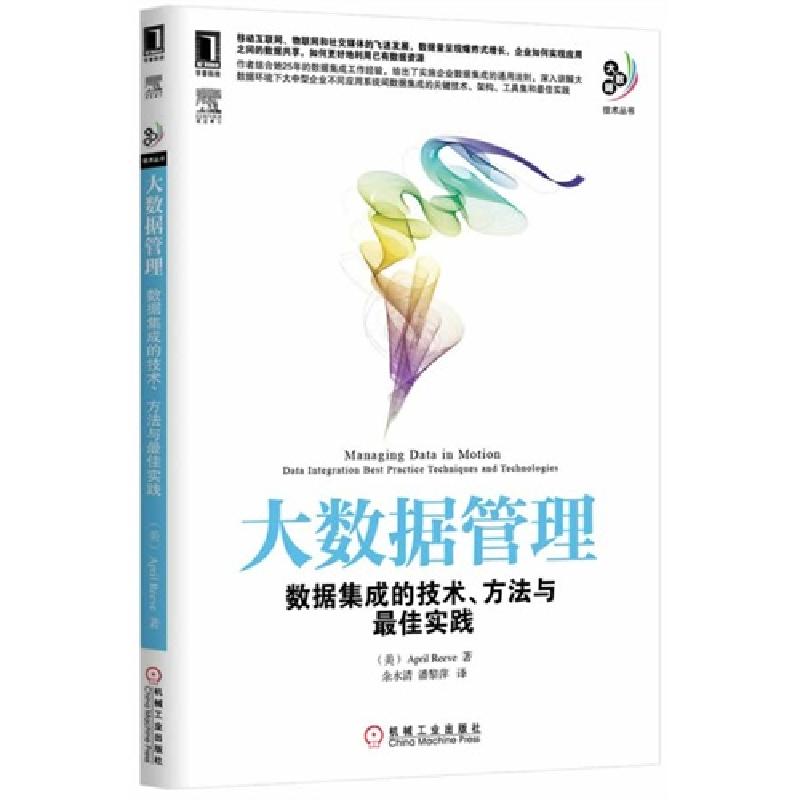数据库开发书籍推荐有哪些?数据库开发入门到精通书单 第2张 数据库开发书籍推荐有哪些?数据库开发入门到精通书单 第2张