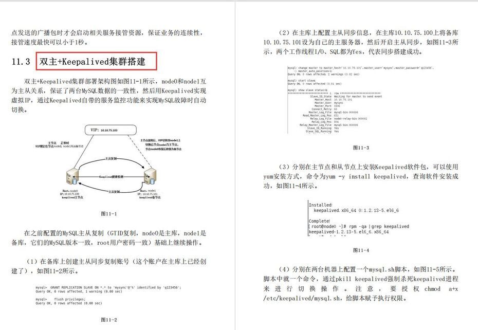 数据库开发书籍推荐有哪些?数据库开发入门到精通书单 第3张 数据库开发书籍推荐有哪些?数据库开发入门到精通书单 第3张