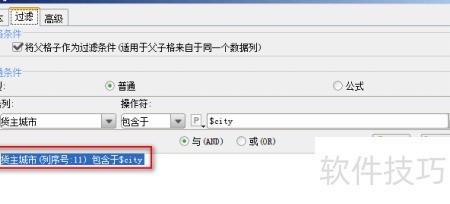 finereportjs参数包含哪些?怎么设置 第1张 finereportjs参数包含哪些?怎么设置 第1张