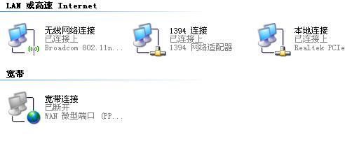 虚拟主机找不到无线网卡 第2张 虚拟主机找不到无线网卡 第2张