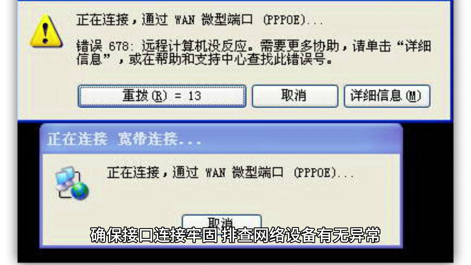 FPGA服务器远程连接失败原因是什么,怎么解决? 第2张 FPGA服务器远程连接失败原因是什么,怎么解决? 第2张
