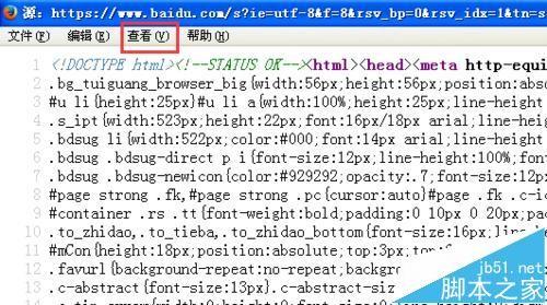 如何在firefoxjs中选中文字?,怎么实现 第1张 如何在firefoxjs中选中文字?,怎么实现 第1张