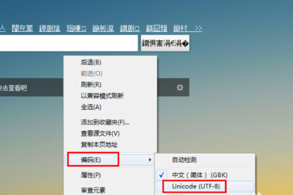 如何在firefoxjs中选中文字?,怎么实现 第2张 如何在firefoxjs中选中文字?,怎么实现 第2张