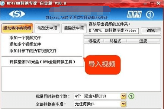 FLV视频上传的具体步骤是什么?,需要注意什么? 第2张 FLV视频上传的具体步骤是什么?,需要注意什么? 第2张