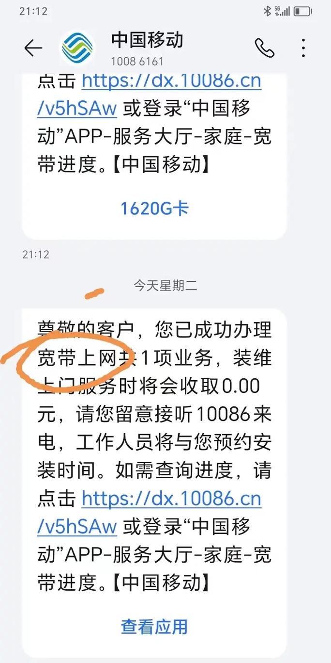 官方wifi安装证书怎么办理?家庭宽带安装收费标准 第3张 官方wifi安装证书怎么办理?家庭宽带安装收费标准 第3张