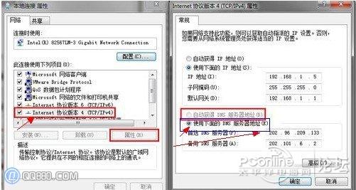 phicomm路由器怎么设置dns服务器?详细步骤是什么? 第2张 phicomm路由器怎么设置dns服务器?详细步骤是什么? 第2张