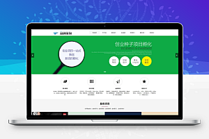 工业品企业网站源码怎么选?2024最新建站模板推荐 第2张 工业品企业网站源码怎么选?2024最新建站模板推荐 第2张