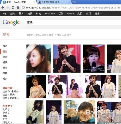 搜索图片怎么找更精准?百度图片搜索技巧 第2张 搜索图片怎么找更精准?百度图片搜索技巧 第2张