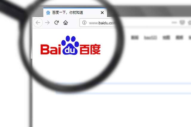 搜索图片怎么找更精准?百度图片搜索技巧 第1张 搜索图片怎么找更精准?百度图片搜索技巧 第1张