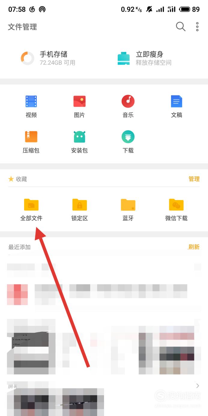歌曲视频怎么下载到存储卡?手机视频文件存储在哪里 第1张 歌曲视频怎么下载到存储卡?手机视频文件存储在哪里 第1张
