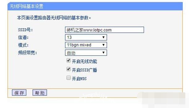 FAST无线路由器网络不稳定频繁掉线是怎么回事,怎么解决 第3张 FAST无线路由器网络不稳定频繁掉线是怎么回事,怎么解决 第3张