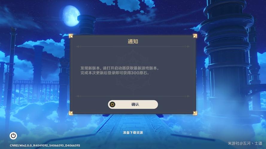 ps4原神为什么无法登录服务器,原神无法登录服务器怎么解决 第1张 ps4原神为什么无法登录服务器,原神无法登录服务器怎么解决 第1张