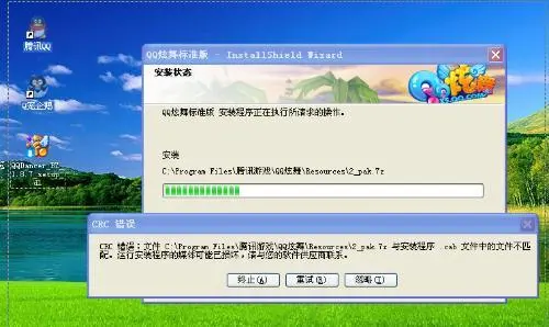 为何服务器安装软件时总是显示无法下载,原因究竟是什么? 第1张 为何服务器安装软件时总是显示无法下载,原因究竟是什么? 第1张