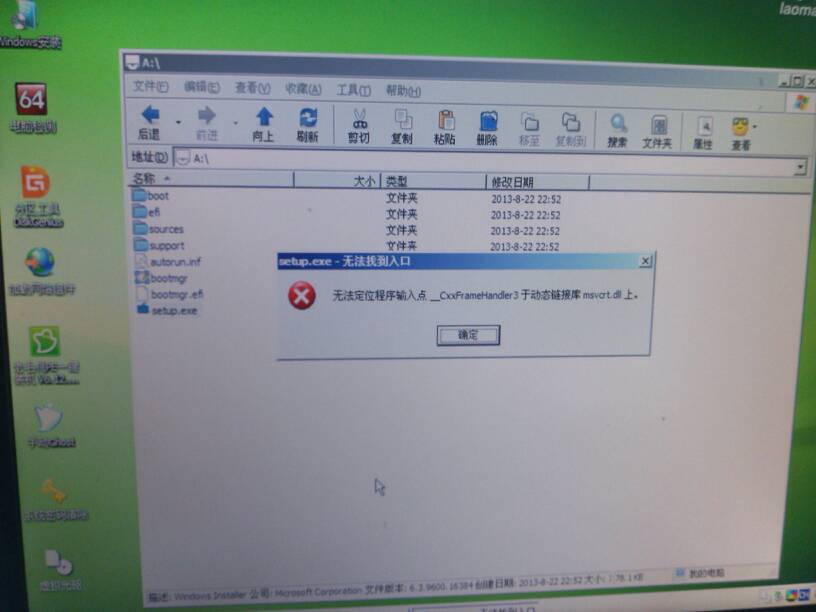 为何服务器安装软件时总是显示无法下载,原因究竟是什么? 第2张 为何服务器安装软件时总是显示无法下载,原因究竟是什么? 第2张