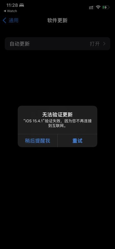 apple服务器出现问题是什么情况,苹果服务器故障原因及解决方法有哪些