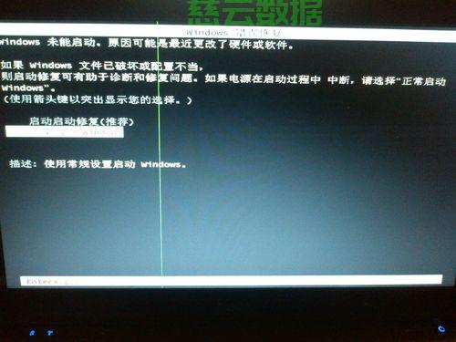 服务器无法启动？揭秘原因与解决方案全攻略