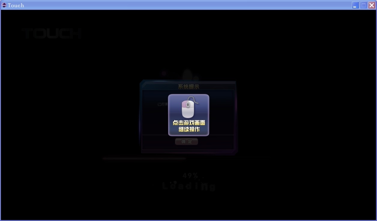 为什么4399touch炫舞按服务器没反应,服务器无响应怎么办