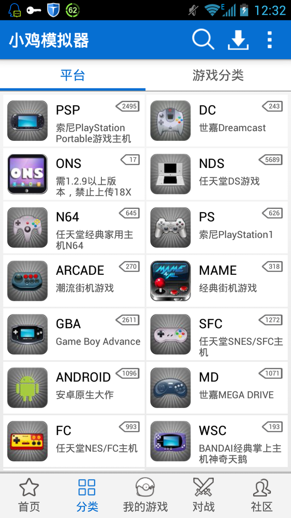 小鸡模拟器PSP最佳配置怎么设置?,小鸡模拟器PSP如何优化流畅度 第2张 小鸡模拟器PSP最佳配置怎么设置?,小鸡模拟器PSP如何优化流畅度 第2张