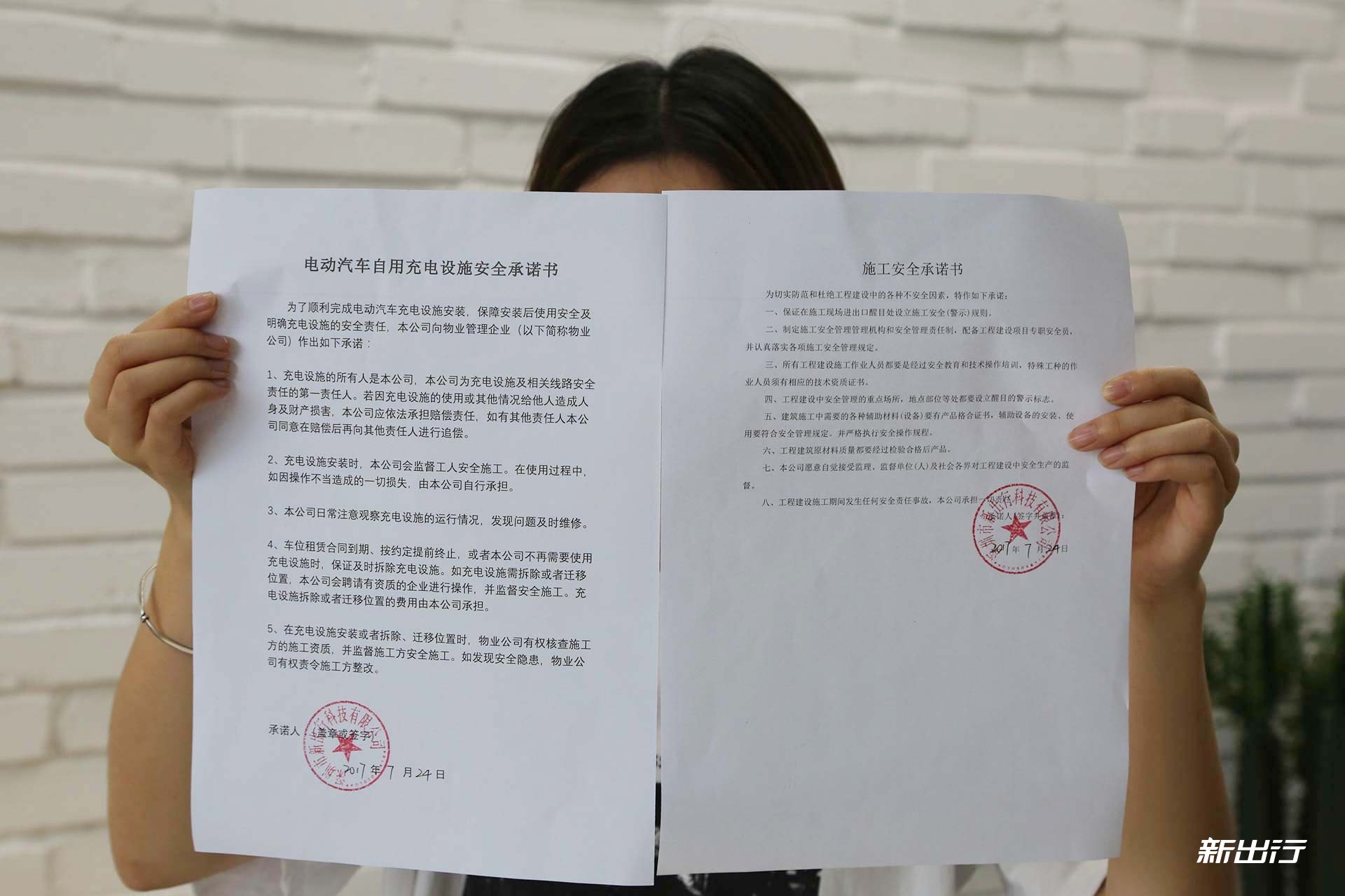 服务器制作电视源需要前置审批吗,各省承诺书模板怎么下载? 第3张 服务器制作电视源需要前置审批吗,各省承诺书模板怎么下载? 第3张