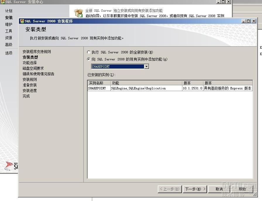 form自动保存到数据库_设备维保详情