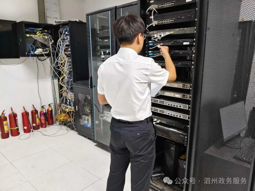 服务器机房巡查_机房管理