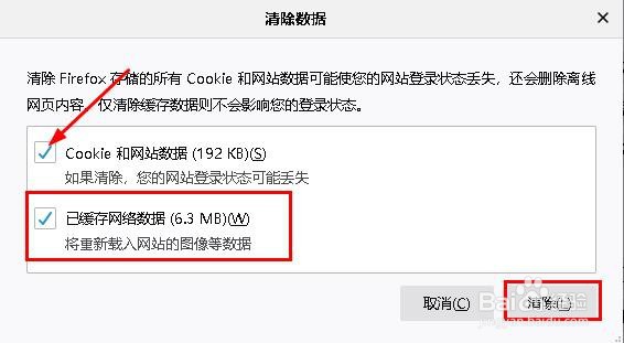 firefoxjs禁用缓存的方法是什么,怎么设置 第2张 firefoxjs禁用缓存的方法是什么,怎么设置 第2张