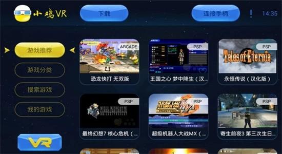 小鸡模拟器云配置在哪,找不到云配置入口怎么办? 第1张 小鸡模拟器云配置在哪,找不到云配置入口怎么办? 第1张