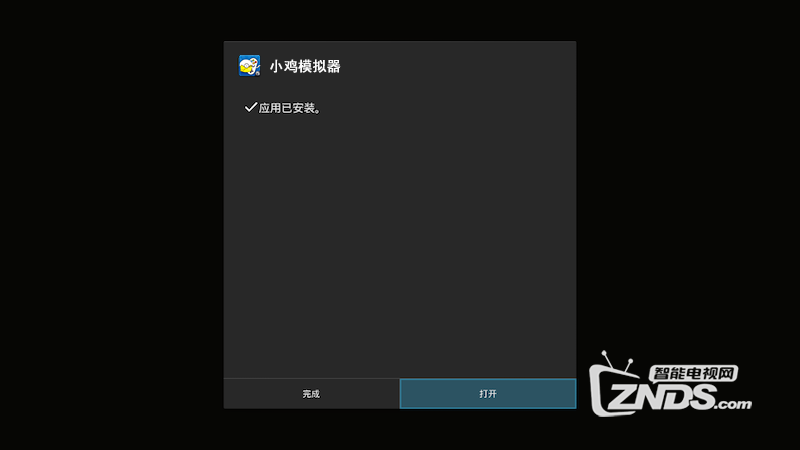小鸡模拟器云配置在哪,找不到云配置入口怎么办? 第3张 小鸡模拟器云配置在哪,找不到云配置入口怎么办? 第3张