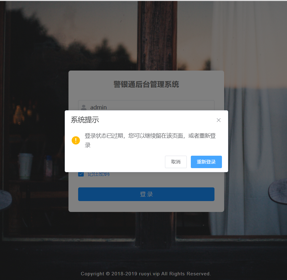服务器监控提示客户端_客户端登录提示失败?